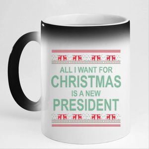 All I Want For Christmas Is A New President Ugly Christmas 11oz Black Color Changing Mug