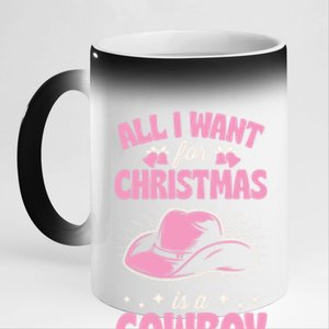 All I Want For Christmas Is A Cow Funny Cute Horse Funny Gift 11oz Black Color Changing Mug