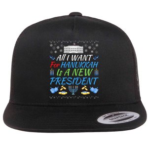 All I Want For Hanukkah Is A New President Funny Hanukkah Flat Bill Trucker Hat