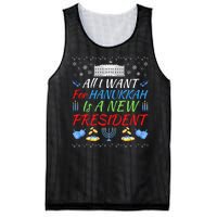 All I Want For Hanukkah Is A New President, Funny Hanukkah Mesh Reversible Basketball Jersey Tank