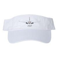 Airline Jet 737 Aircraft Passenger Aircraft Valucap Bio-Washed Visor