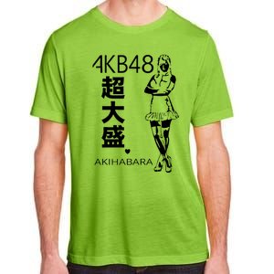 Akb48 Japanese Adult ChromaSoft Performance T-Shirt