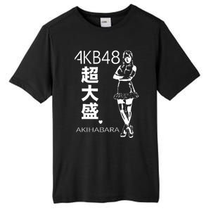 Akb48 Japanese Tall Fusion ChromaSoft Performance T-Shirt