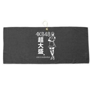 Akb48 Japanese Large Microfiber Waffle Golf Towel