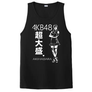 Akb48 Japanese PosiCharge Competitor Tank