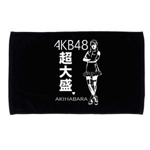 Akb48 Japanese Microfiber Hand Towel