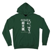 Akb48 Japanese Hoodie