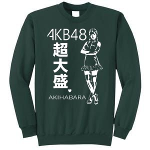 Akb48 Japanese Sweatshirt