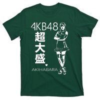 Akb48 Japanese T-Shirt