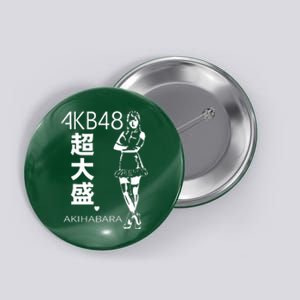 Akb48 Japanese Button