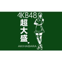 Akb48 Japanese Bumper Sticker