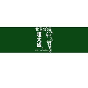 Akb48 Japanese Bumper Sticker