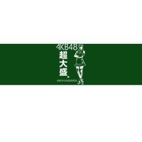 Akb48 Japanese Bumper Sticker