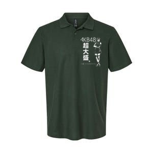 Akb48 Japanese Softstyle Adult Sport Polo