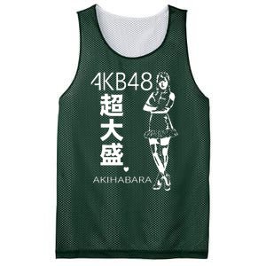 Akb48 Japanese Mesh Reversible Basketball Jersey Tank