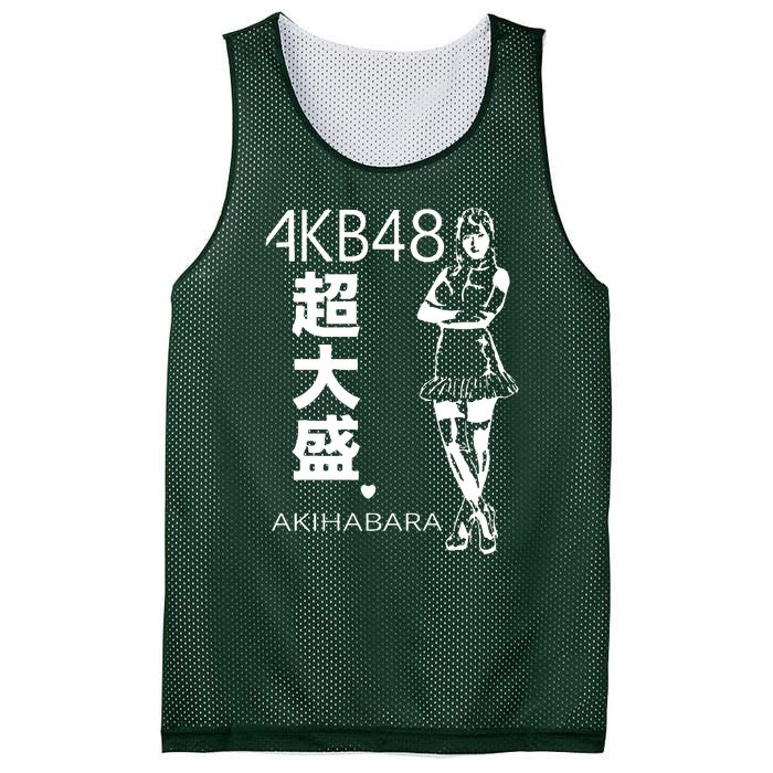 Akb48 Japanese Mesh Reversible Basketball Jersey Tank