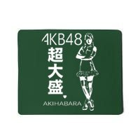 Akb48 Japanese Mousepad