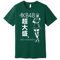 Akb48 Japanese Premium T-Shirt