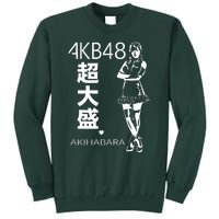 Akb48 Japanese Tall Sweatshirt