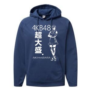 Akb48 Japanese Performance Fleece Hoodie