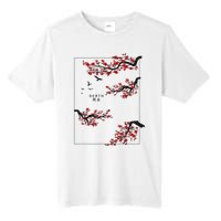 Aesthetic Japan Bonsai Korean Vaporwave Clothes Streetwear Tall Fusion ChromaSoft Performance T-Shirt