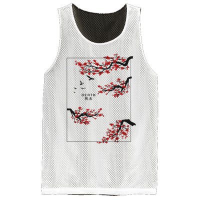 Aesthetic Japan Bonsai Korean Vaporwave Clothes Streetwear Mesh Reversible Basketball Jersey Tank