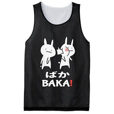 Anime Japanese Baka Rabbit Slap Otaku Manga Baka Japanese Mesh Reversible Basketball Jersey Tank