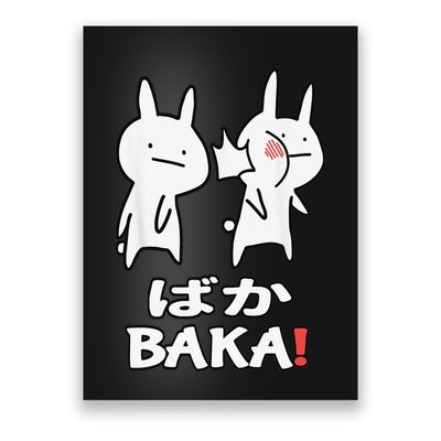 Anime Japanese Baka Rabbit Slap Otaku Manga Baka Japanese Poster