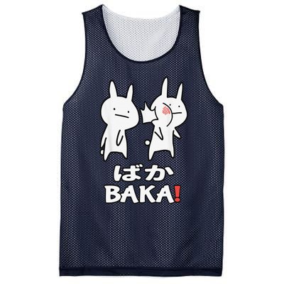 Anime Japanese Baka Rabbit Slap Otaku Manga Baka Japanese Mesh Reversible Basketball Jersey Tank