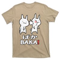 Anime Japanese Baka Rabbit Slap Otaku Manga Baka Japanese T-Shirt