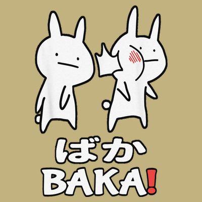Anime Japanese Baka Rabbit Slap Otaku Manga Baka Japanese T-Shirt