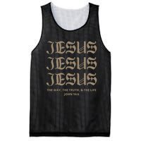 Aesthetic Jesus Christian Bible Verse Mesh Reversible Basketball Jersey Tank