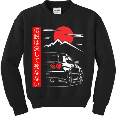 Automotive Jdm Legend Tuning Car 34 Japan Kids Sweatshirt