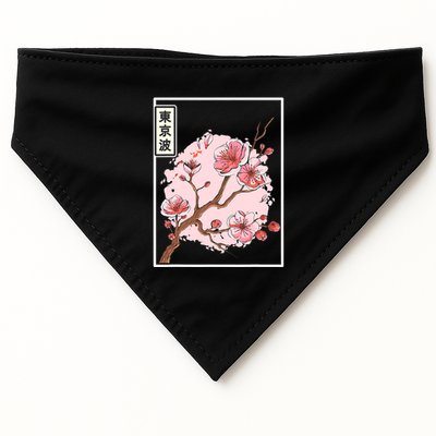 Aesthetic Japanese Style Cherry Blossom Tree Sakura Japan USA-Made Doggie Bandana