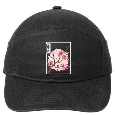 Aesthetic Japanese Style Cherry Blossom Tree Sakura Japan 7-Panel Snapback Hat