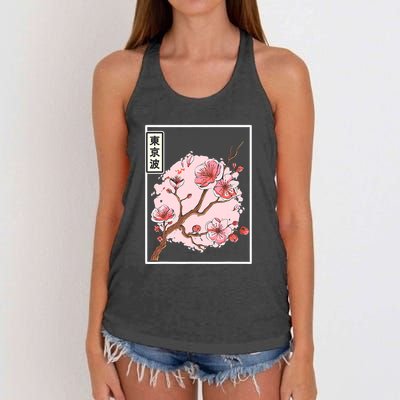 Aesthetic Japanese Style Cherry Blossom Tree Sakura Japan Women's Knotted Racerback Tank