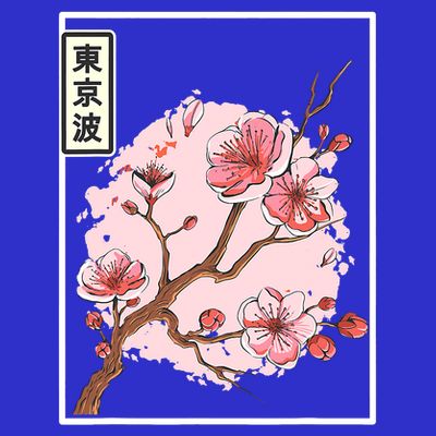 Aesthetic Japanese Style Cherry Blossom Tree Sakura Japan T-Shirt