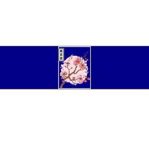 Aesthetic Japanese Style Cherry Blossom Tree Sakura Japan Bumper Sticker