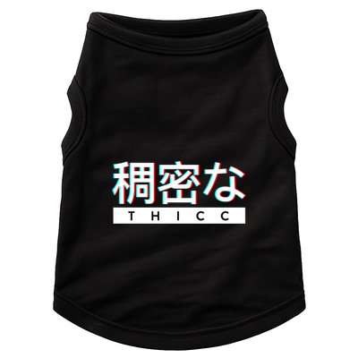 Aesthetic Japanese Thicc Logo Doggie Tank