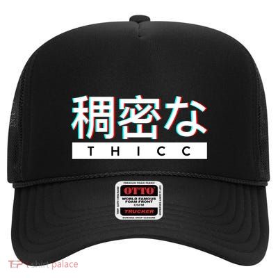 Aesthetic Japanese Thicc Logo High Crown Mesh Back Trucker Hat