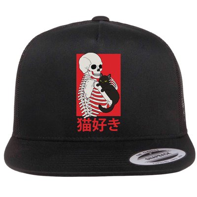 Aesthetic Japan Vaporwave Otaku Streetwear Techwear Anime  Flatbill Hat