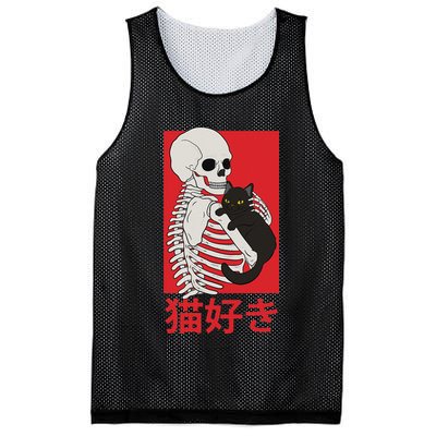 Aesthetic Japan Vaporwave Otaku Streetwear Techwear Anime  Mesh Reversible Basketball Jersey Tank