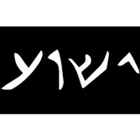 Hebrew Jesus Word Bumper Sticker