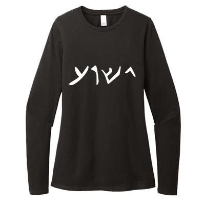 Hebrew Jesus Word Womens CVC Long Sleeve Shirt