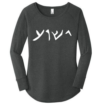 Hebrew Jesus Word Women's Perfect Tri Tunic Long Sleeve Shirt