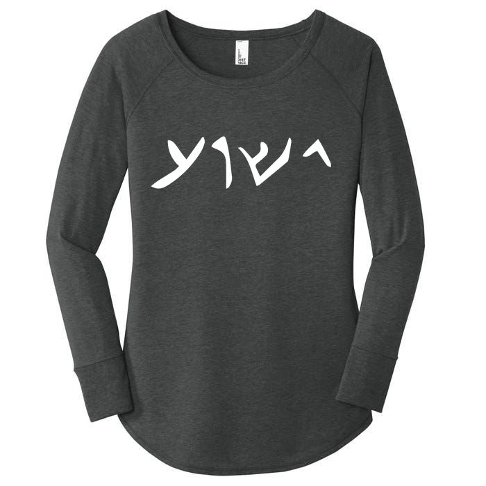 Hebrew Jesus Word Women's Perfect Tri Tunic Long Sleeve Shirt