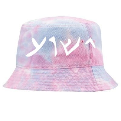 Hebrew Jesus Word Tie-Dyed Bucket Hat