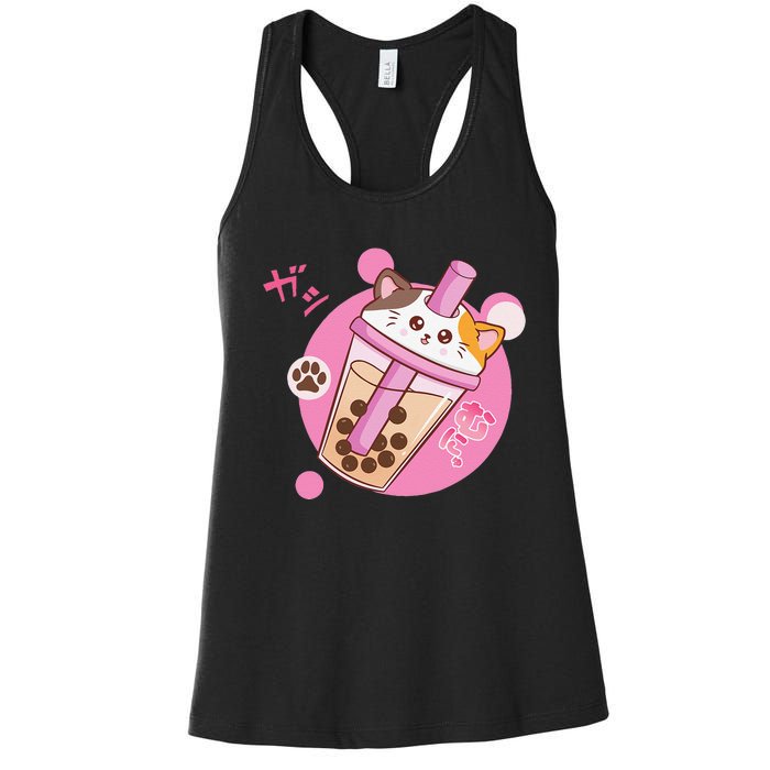 Anime Kawaii Boba Cat Bubble Tea Cat Boba Tea Cat  Women's Racerback Tank