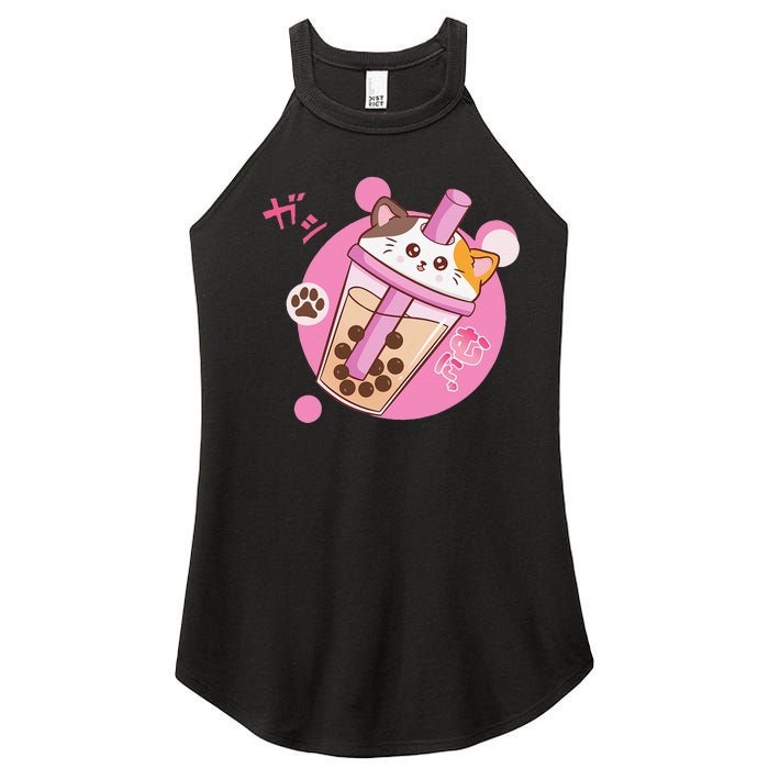 Anime Kawaii Boba Cat Bubble Tea Cat Boba Tea Cat  Women's Perfect Tri Rocker Tank