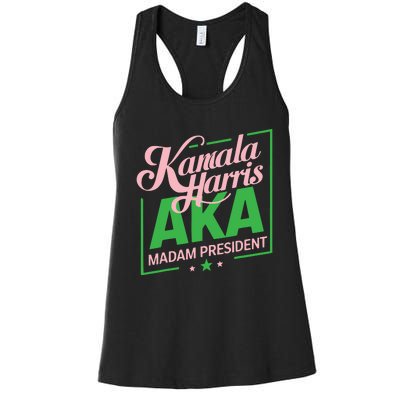 Aka Kamala Harris Madam President Women's Racerback Tank